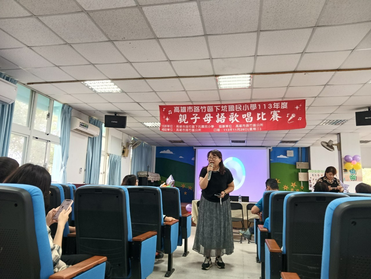 LINE_ALBUM_20241120親子母語歌唱比賽_241209_62.jpg